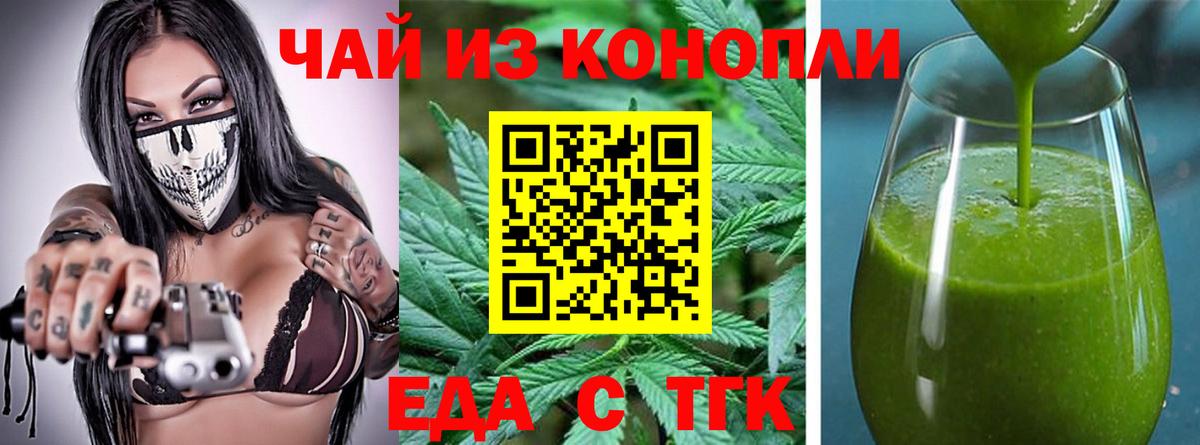Химки  Canna-Cookies марихуана  Вход с VPN 