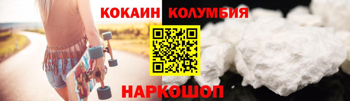 COCAIN  Кокаин Fish Scale  Химки  Вход с VPN  Cocaine Боливия 