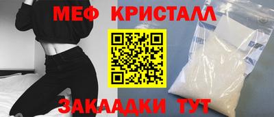 мефедрон мука Бузулук