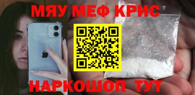 мефедрон мука Бузулук