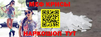 мефедрон мука Бузулук