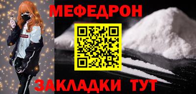 2c-b Будённовск