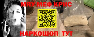 мефедрон мука Бузулук