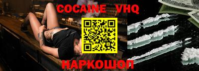 героин Бугуруслан