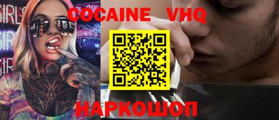 героин Бугуруслан