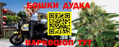 героин Бугуруслан