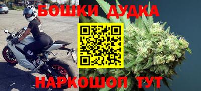 мефедрон мука Бузулук