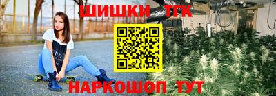 героин Бугуруслан
