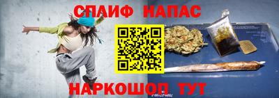 мефедрон мука Бузулук