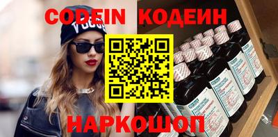 мефедрон мука Бузулук