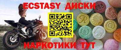 мефедрон мука Бузулук