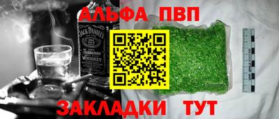 героин Бугуруслан