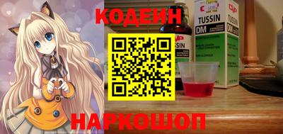 2c-b Будённовск