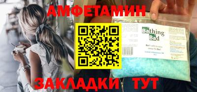 мефедрон мука Бузулук