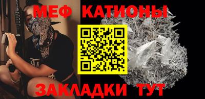 мефедрон мука Бузулук