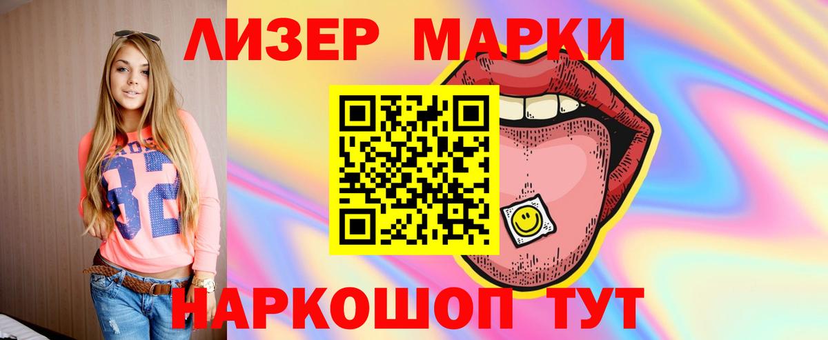 Лсд 25 экстази кислота Химки
