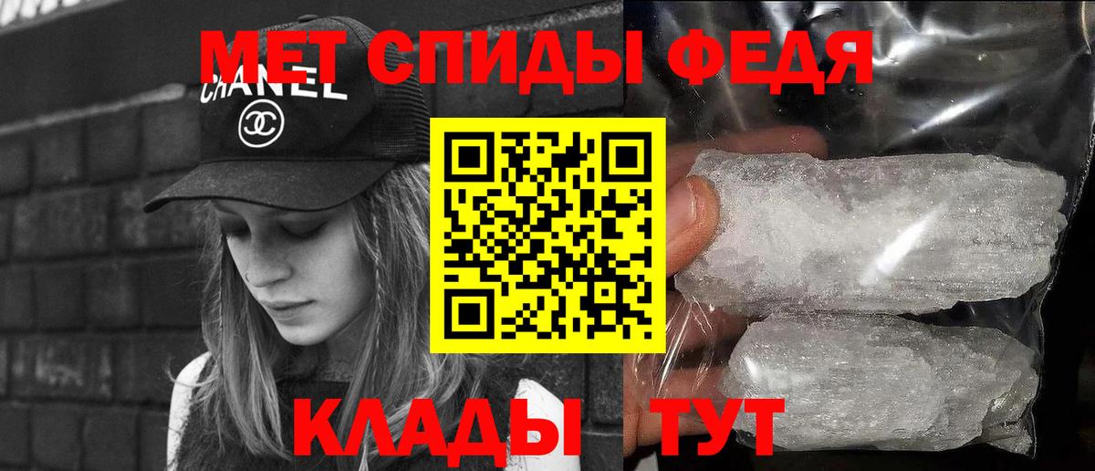 Химки  Первитин пудра  Вход с VPN 