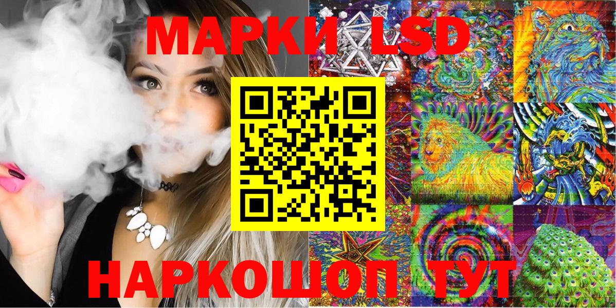 Марки 25I-NBOMe 1500мкг  Вход с VPN  Марки NBOMe  Марки 25I-NBOMe 1500мкг  Химки 