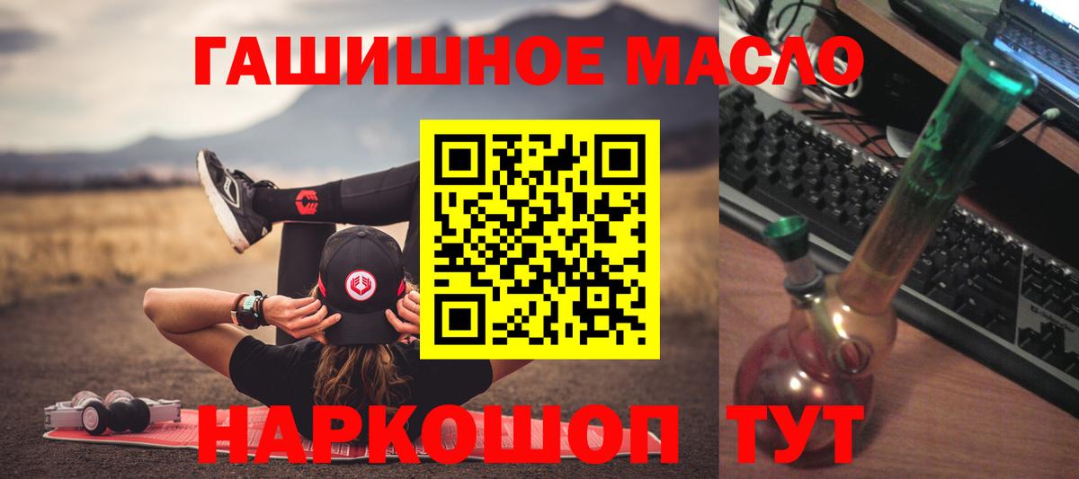 Химки  ТГК вейп с тгк  Дистиллят ТГК THC oil  Вход с VPN 
