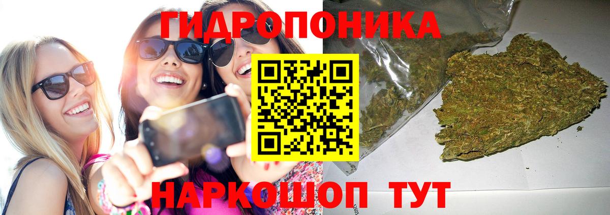 МАРИХУАНА Bruce Banner Химки
