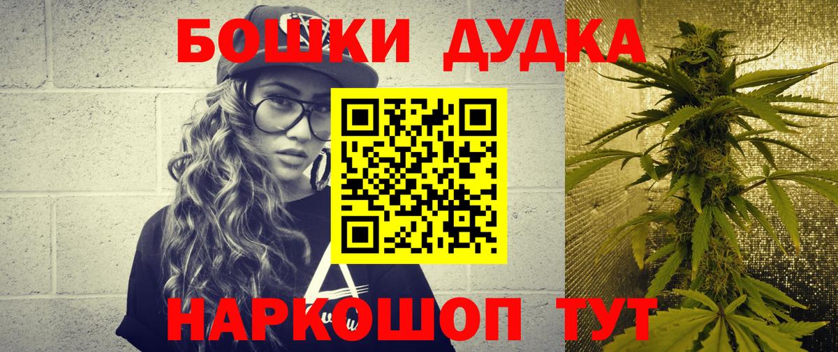 Бошки марихуана White Widow  Канабис планчик  Вход с VPN  Химки  Конопля VHQ  Шишки марихуана тримм 
